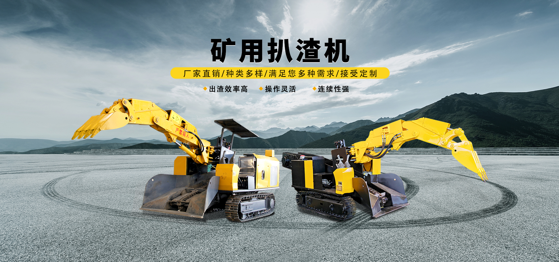 山东UG环球重工有限公司
