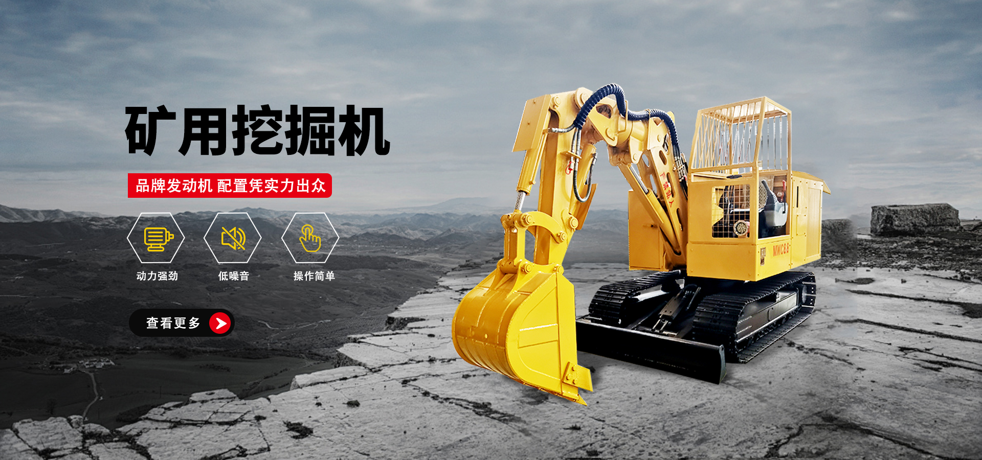 山东UG环球重工有限公司