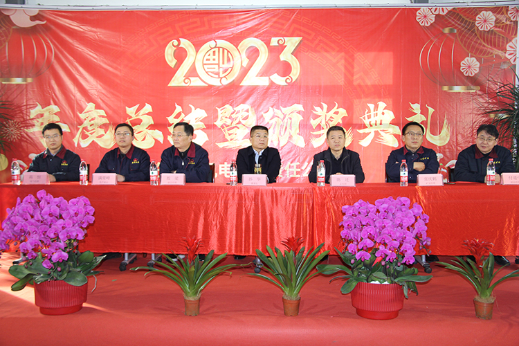 山东UG环球重工2022年度总结暨颁奖典礼圆满召开
